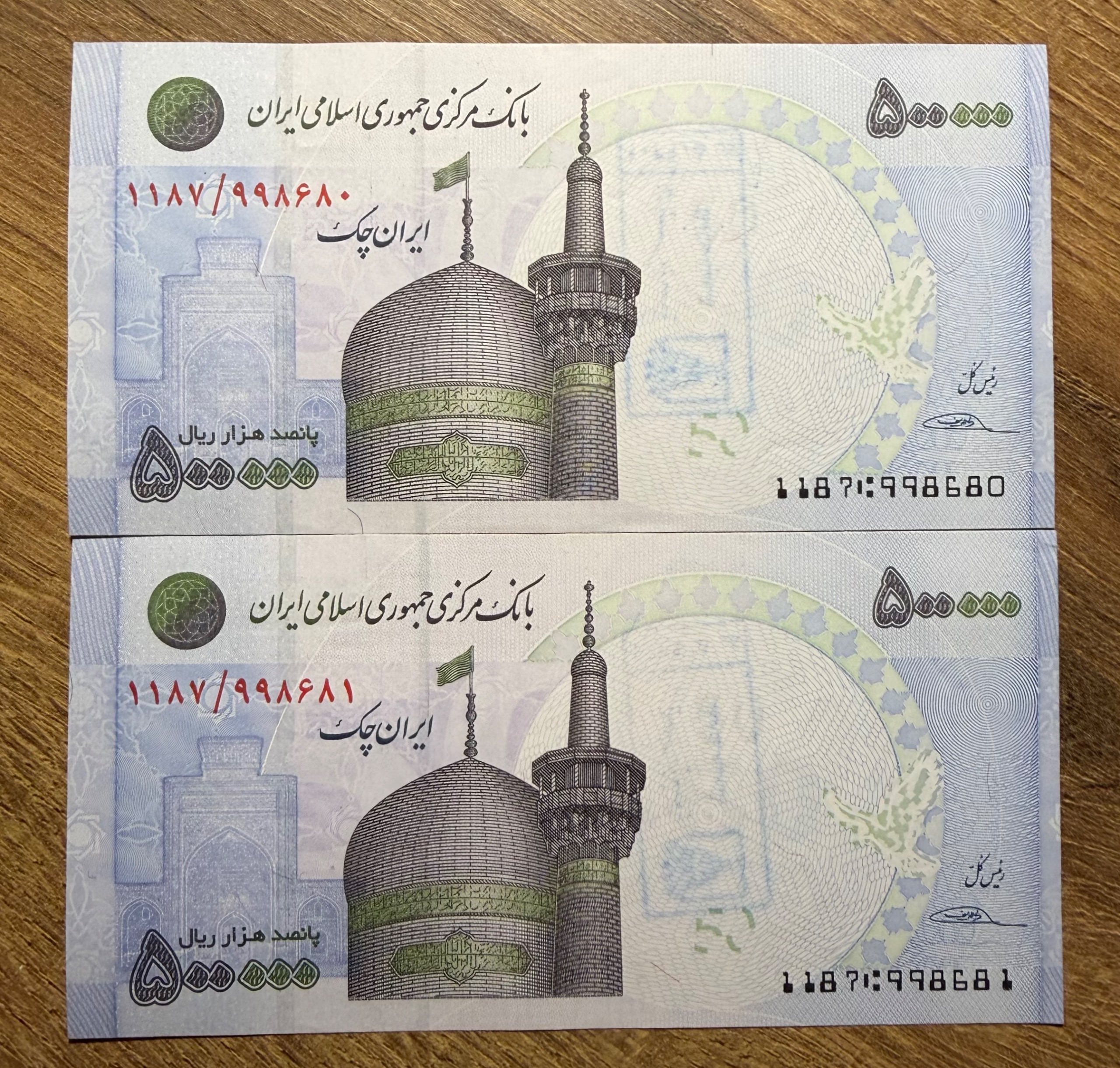 جفت ایران چک سیف سقاخانه