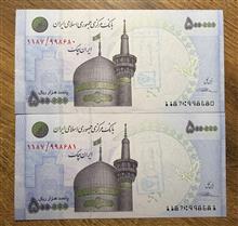 جفت