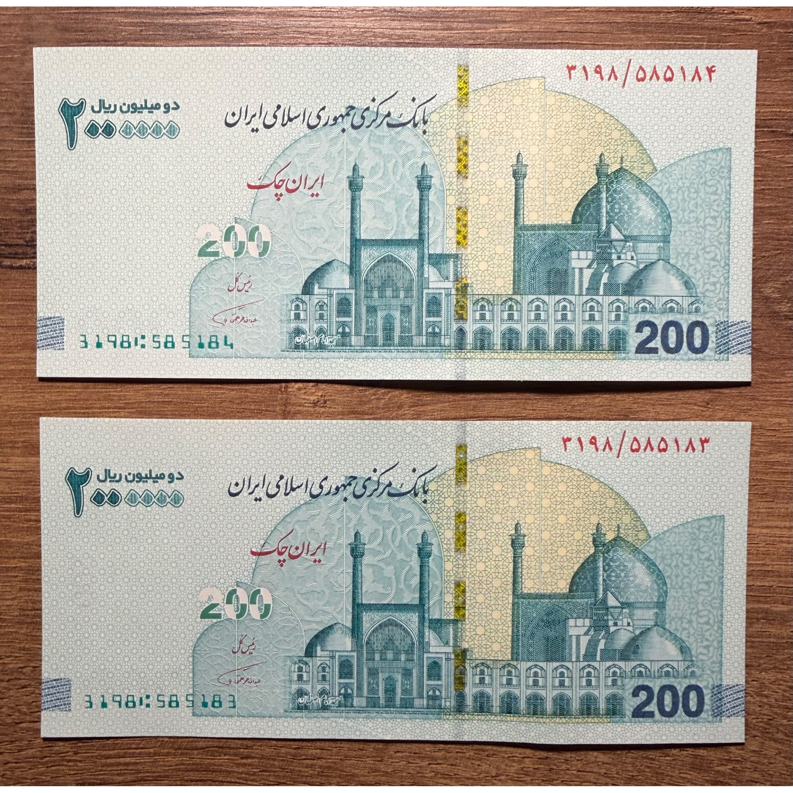جفت اسکناس ایران چک 200 هزارتومانی امضا همتی جدید