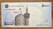 ایران