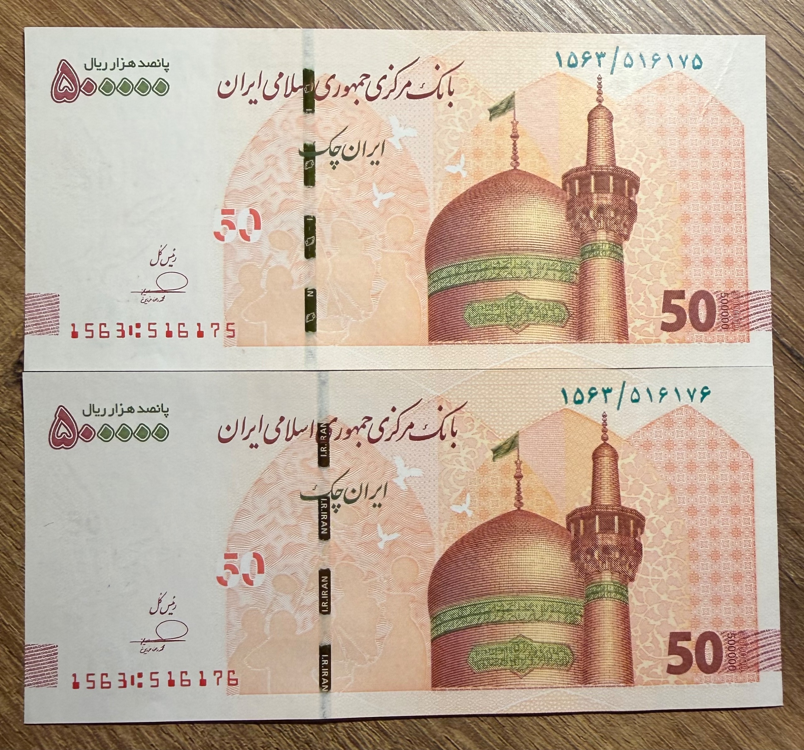 ایران چک 50 هزارتومانی