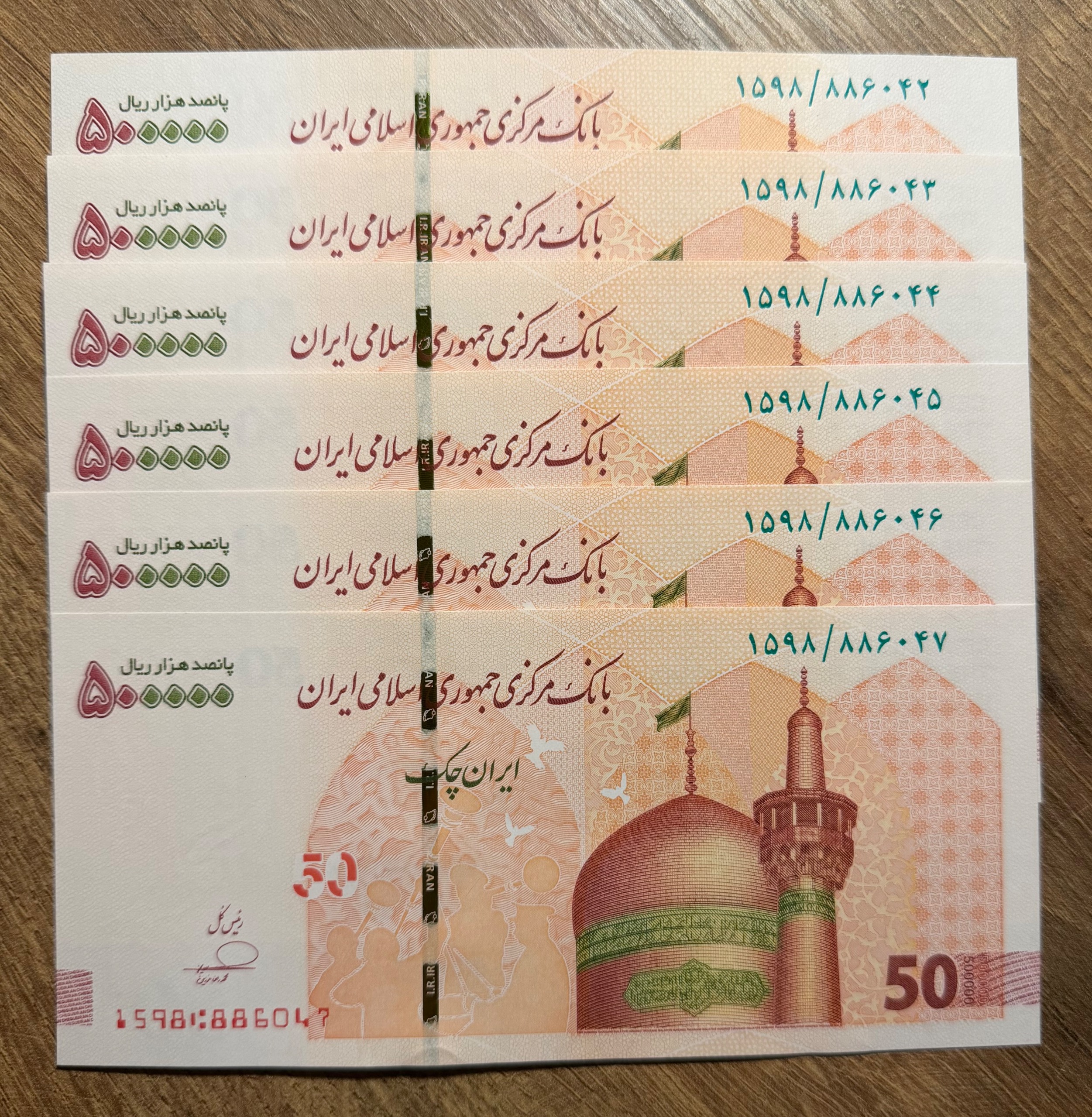 3 جفت ایران چک 50 هزارتومانی فرزین