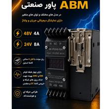 پاور