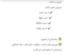 تبلت