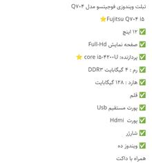 تبلت