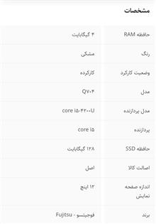 تبلت