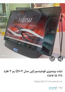 تبلت
