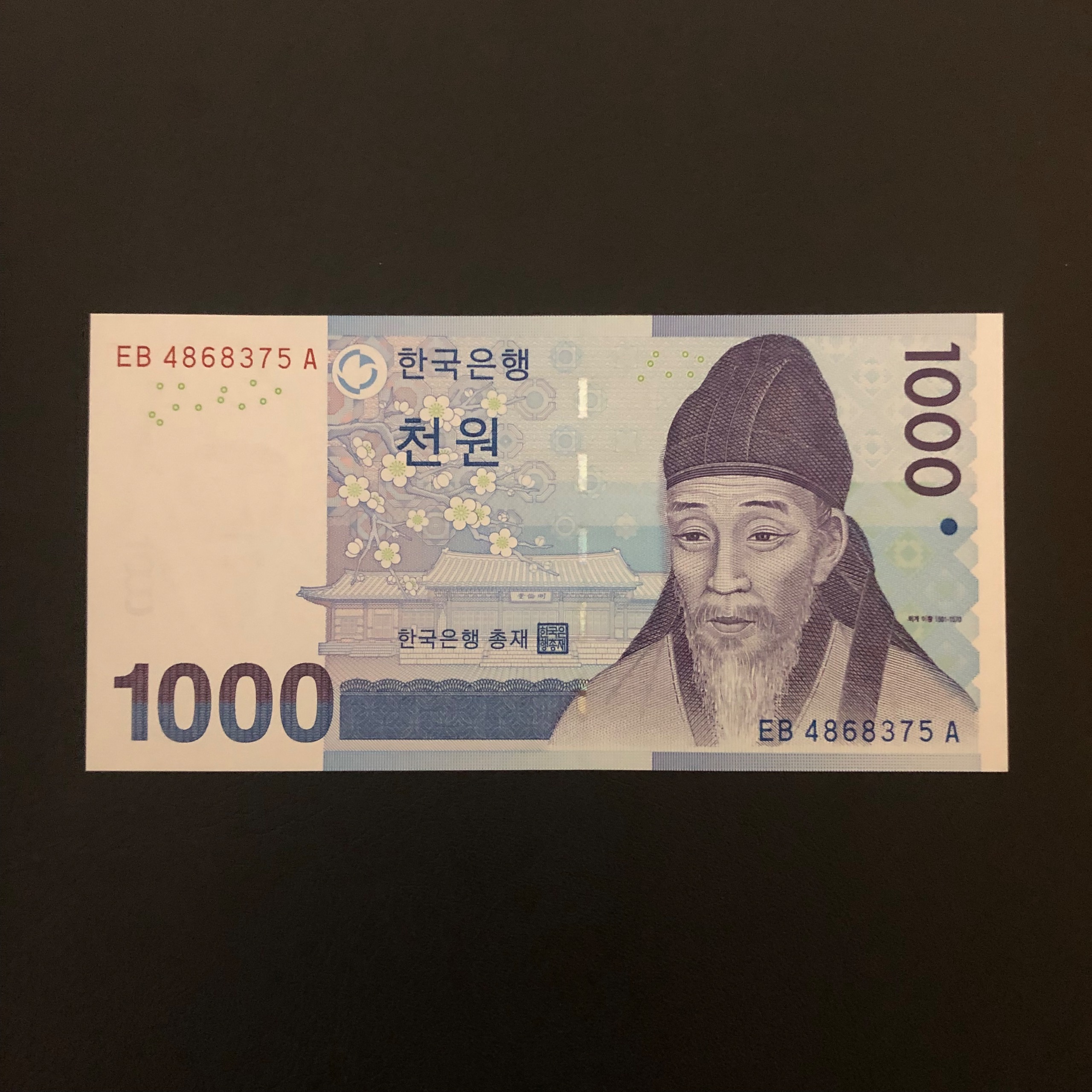 اسکناس تک بانکی 1000 وون کره جنوبی شماره متفاوت