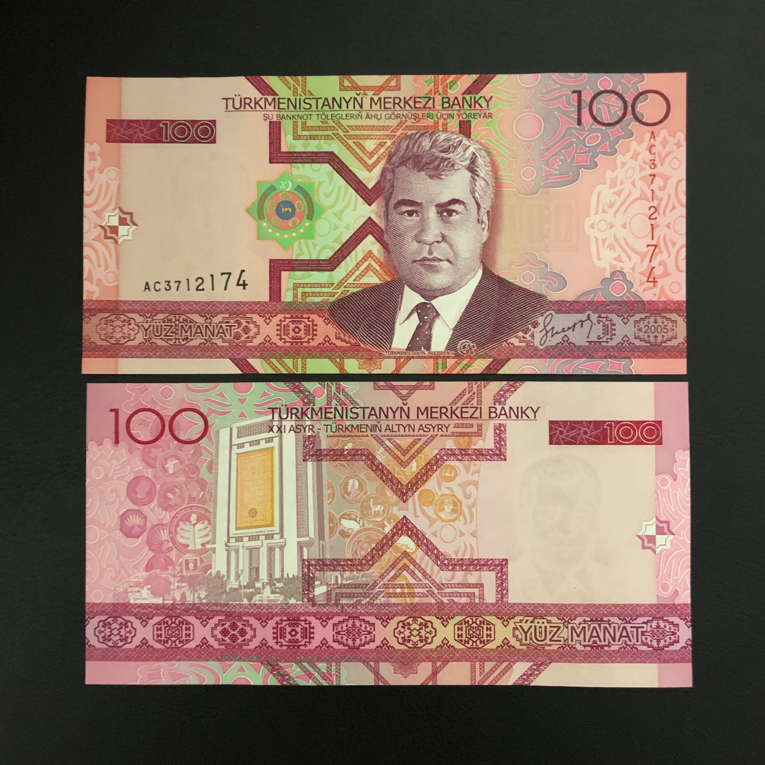اسکناس تک بانکی 100 منات ترکمنستان شماره متفاوت