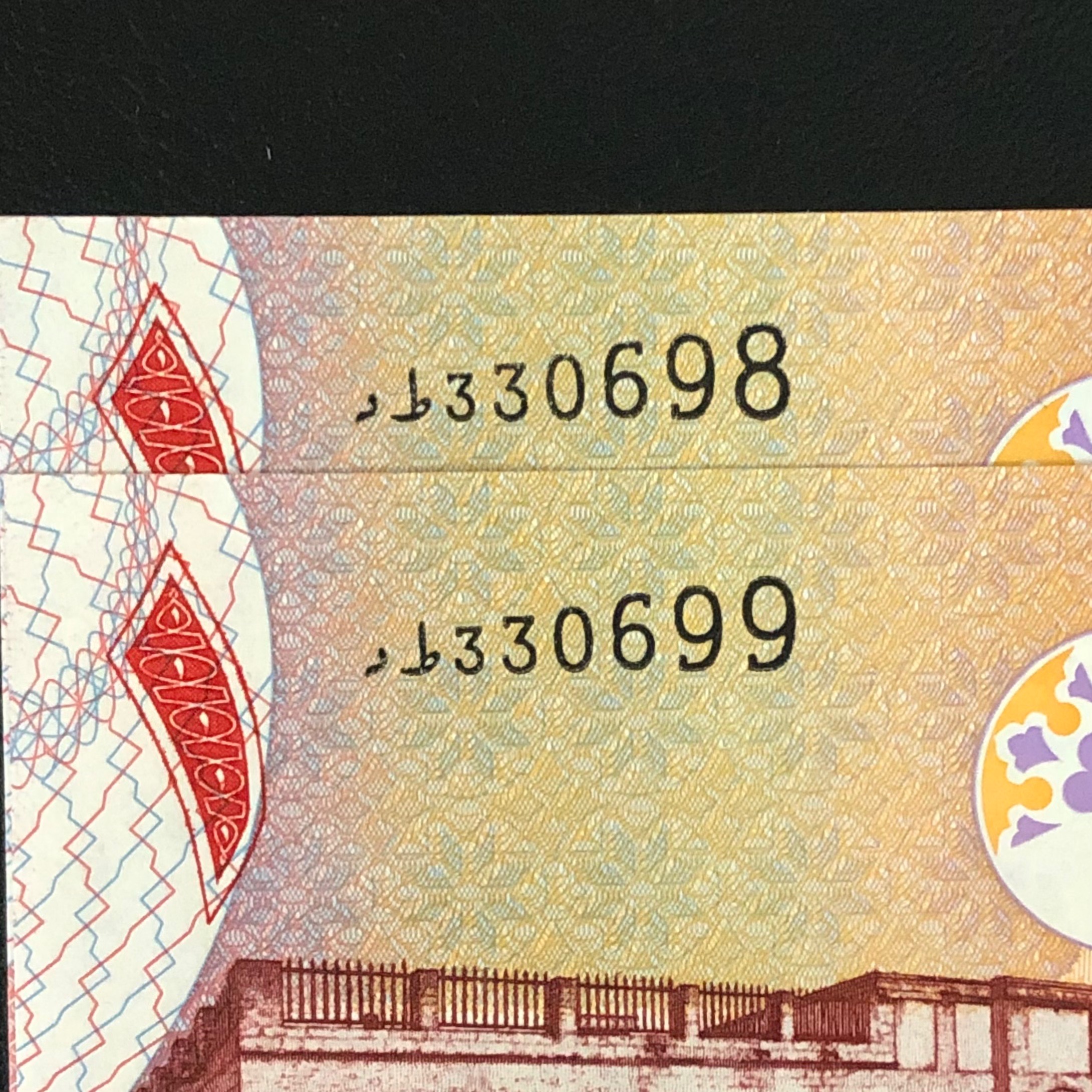اسکناس جفت بانکی 1 دینار بحرین شماره سریال زیبا