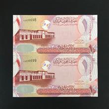 اسکناس