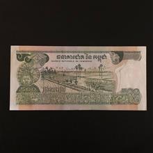اسکناس