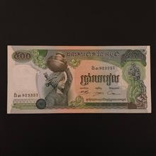 اسکناس