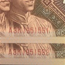 اسکناس