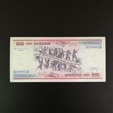 اسکناس