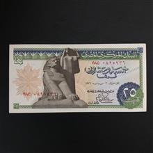 اسکناس