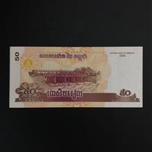 اسکناس