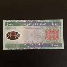 اسکناس