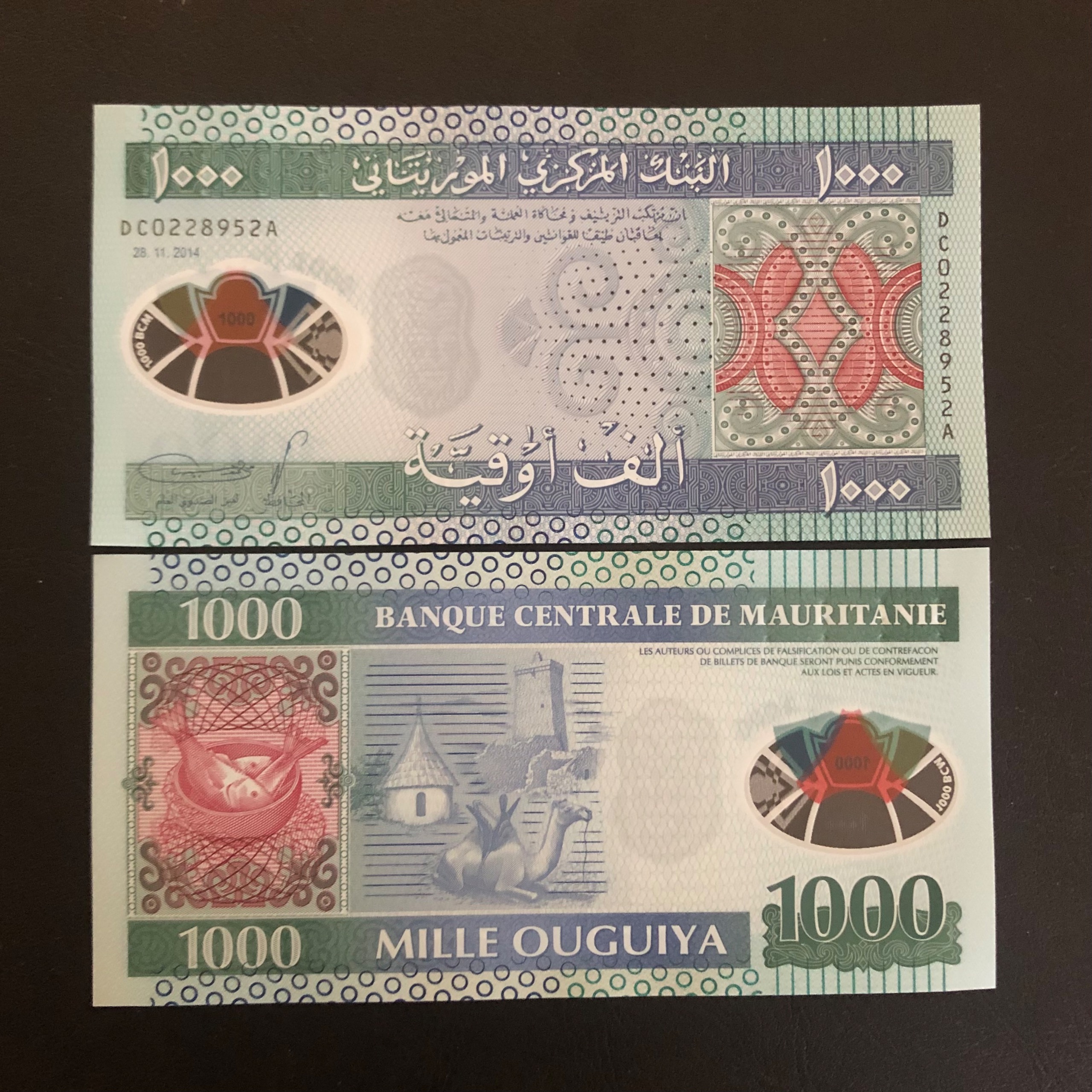 اسکناس تک بانکی 1000 اوقیه موریتانی شماره متفاوت
