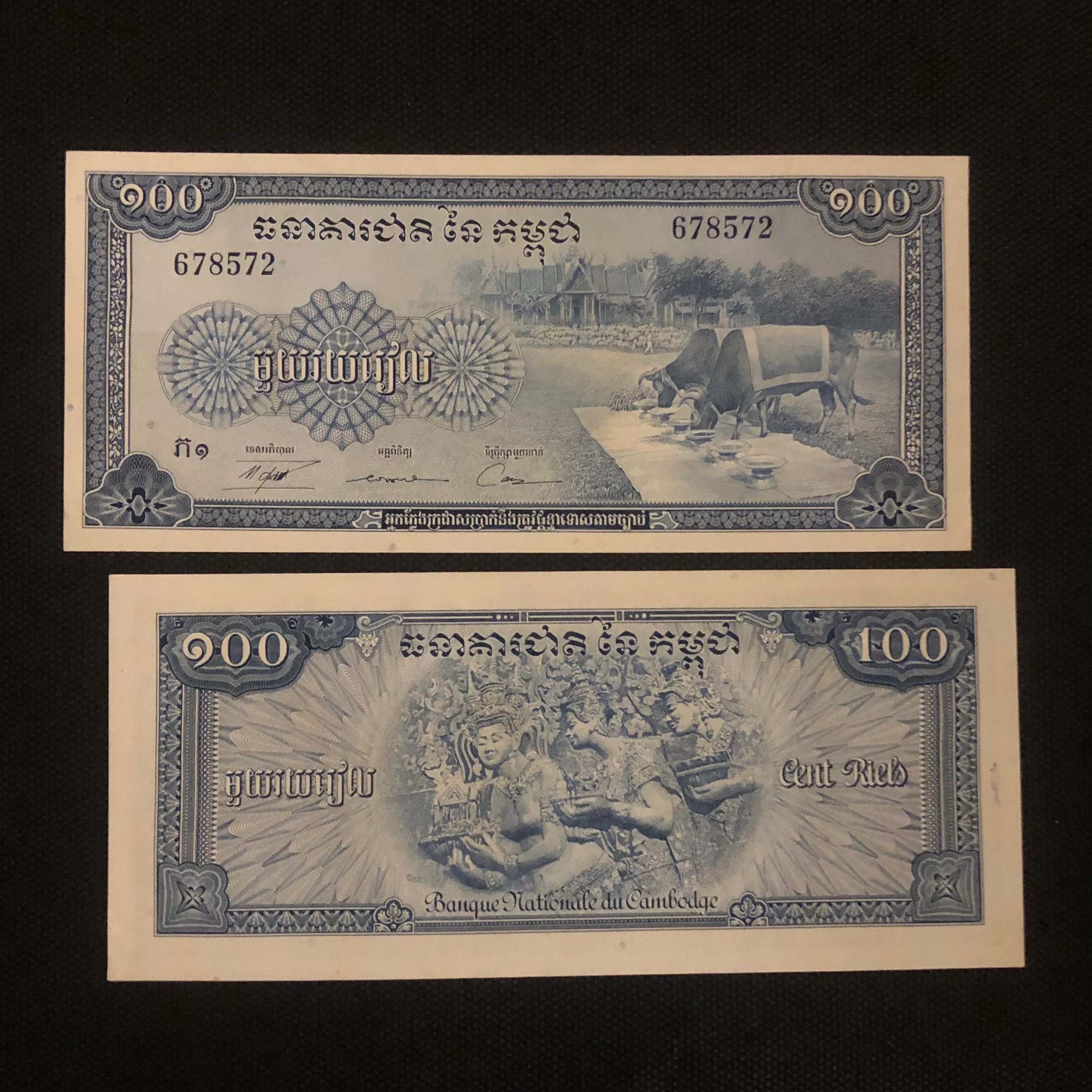 اسکناس تک بانکی ریال کامبوج شماره متفاوت