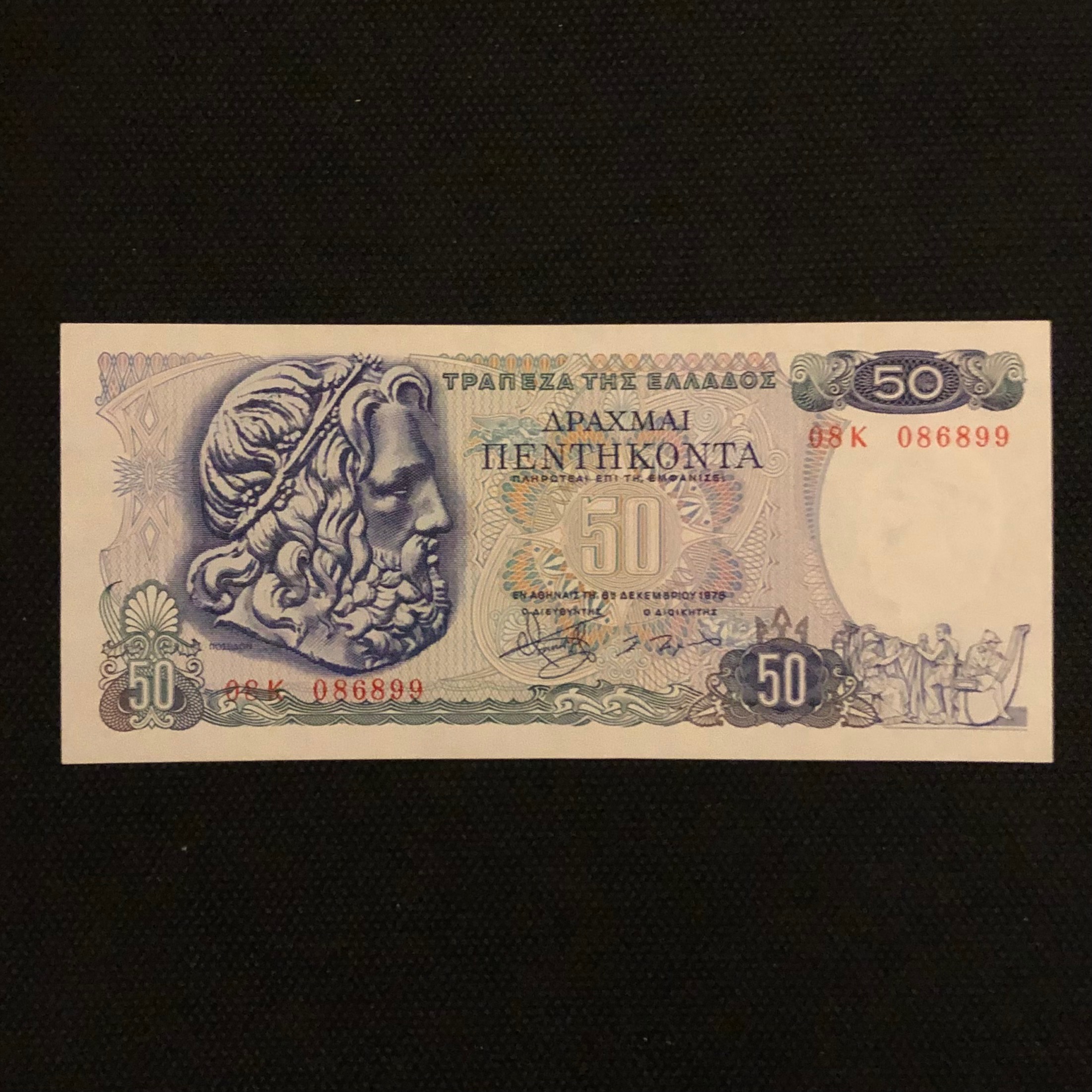 اسکناس تک بانکی 50 دراخما یونان شماره متفاوت