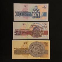 ست