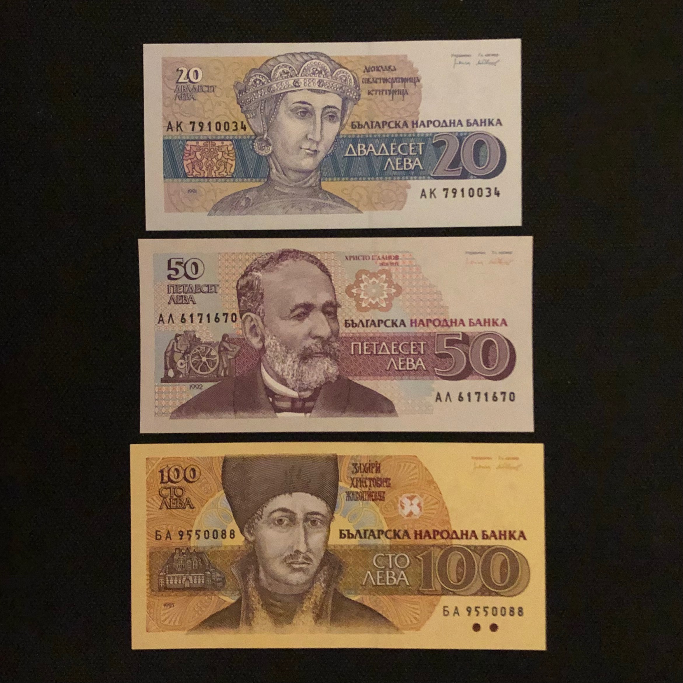 ست 3 برگ تک بانگی لوا بلغارستان دهه 90شماره متفاوت