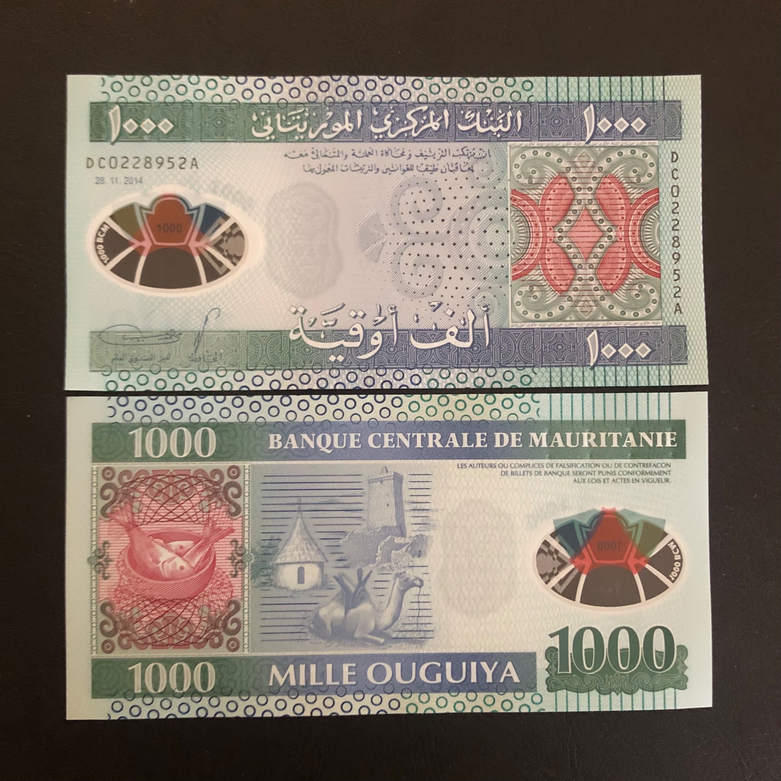 اسکناس تک بانکی 1000 اوقیه موریتانی شماره متفاوت