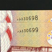 اسکناس