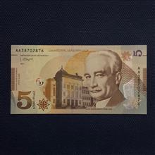 اسکناس