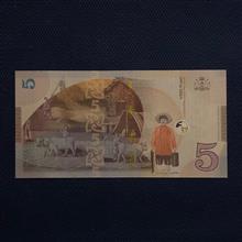 اسکناس
