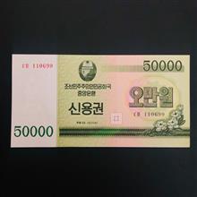 اسکناس