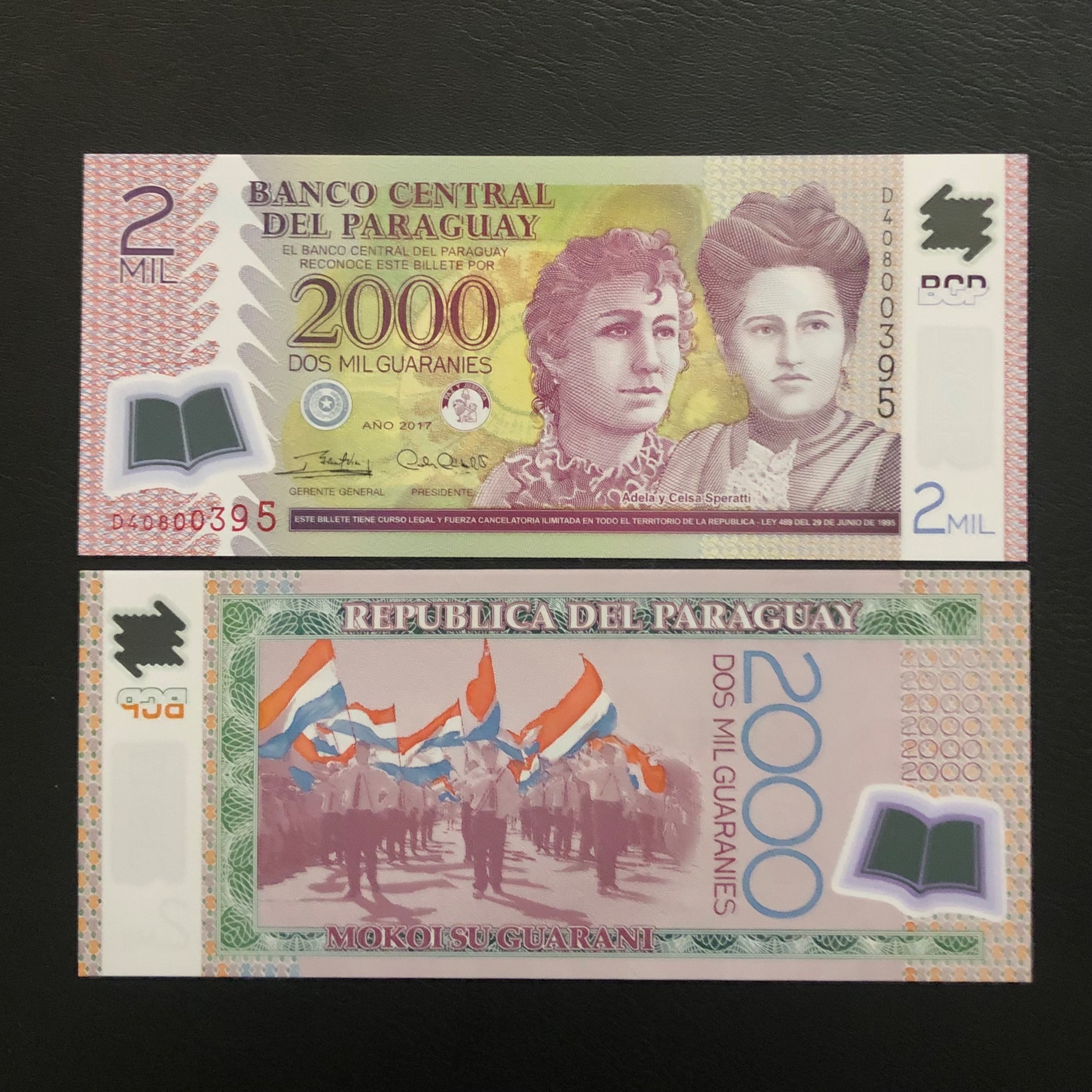 اسکناس تک بانکی 2000 گوارانی پاراگوئه شماره متفاوت