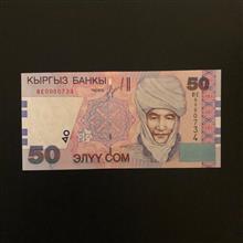 اسکناس