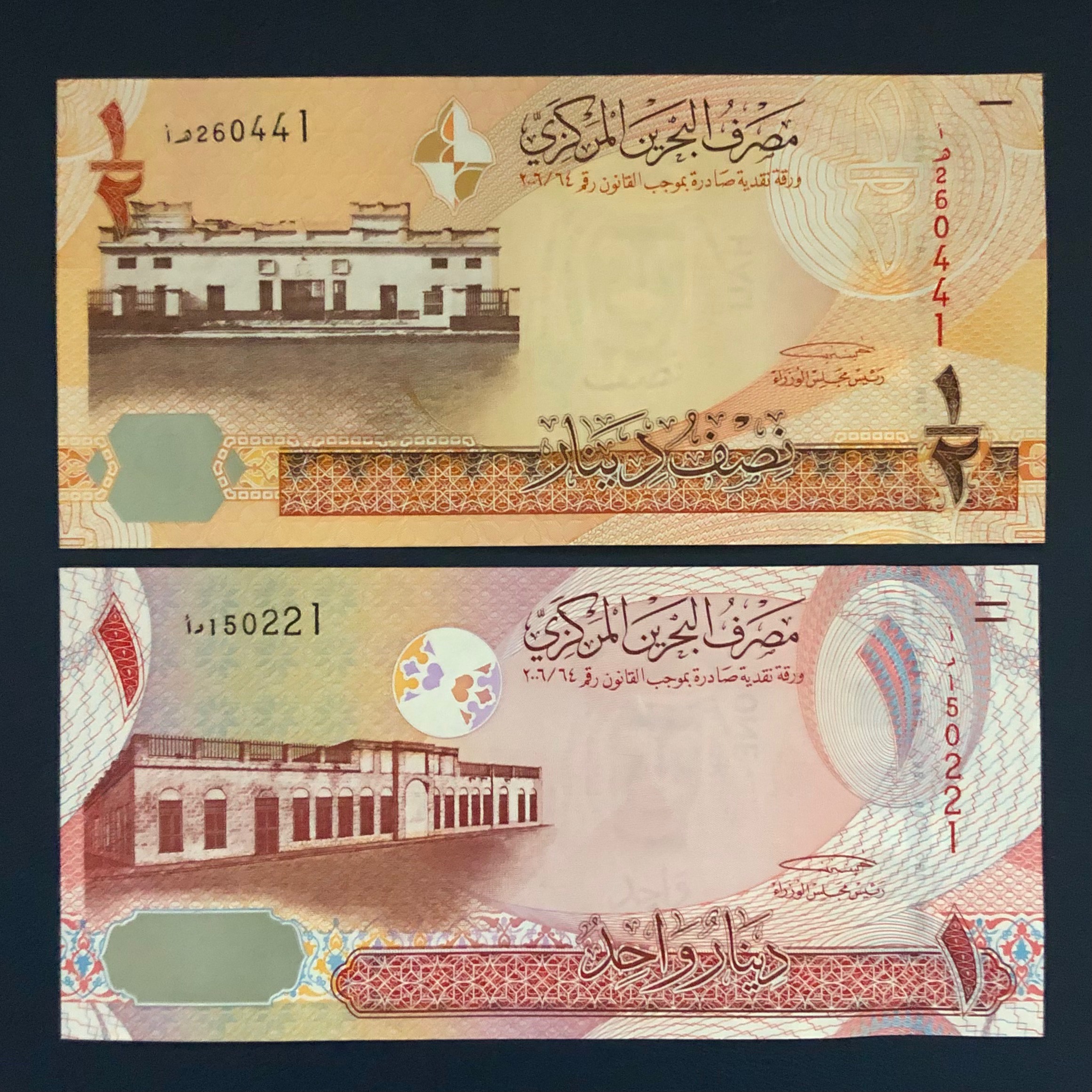 دو عدد اسکناس تک بانکی 1/2 و 1 ریال بحرین