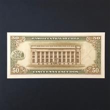 اسکناس