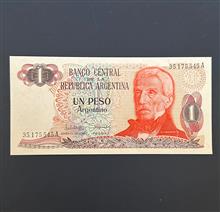 اسکناس