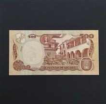 اسکناس