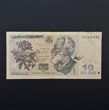 اسکناس