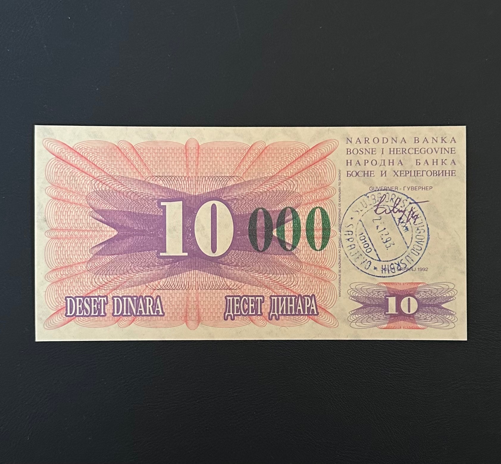 اسکناس تک بانکی10000دینار بوسنی و هرزگوین سورشارژ