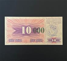 اسکناس