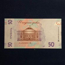 اسکناس