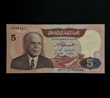 اسکناس