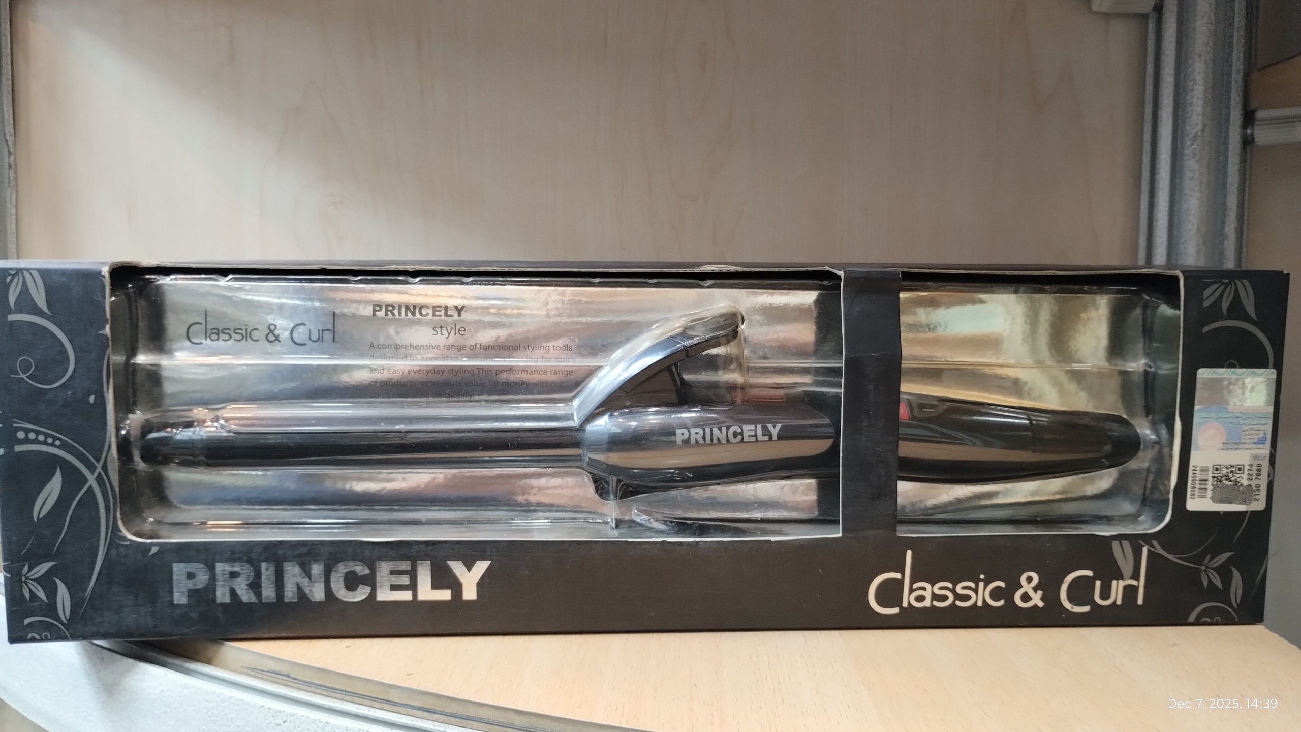 فرموی پرینسلی PR122AT