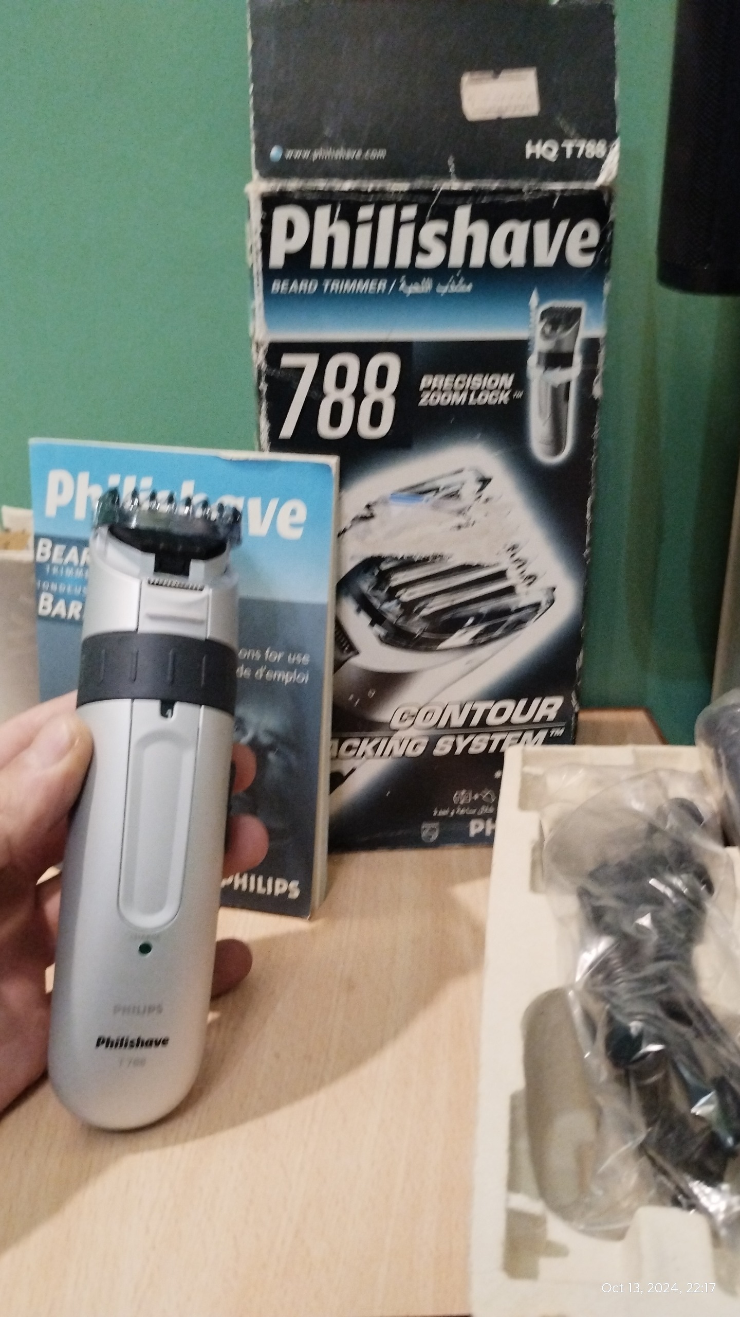ماشین اصلاح فیلیپس philishave مدل 788