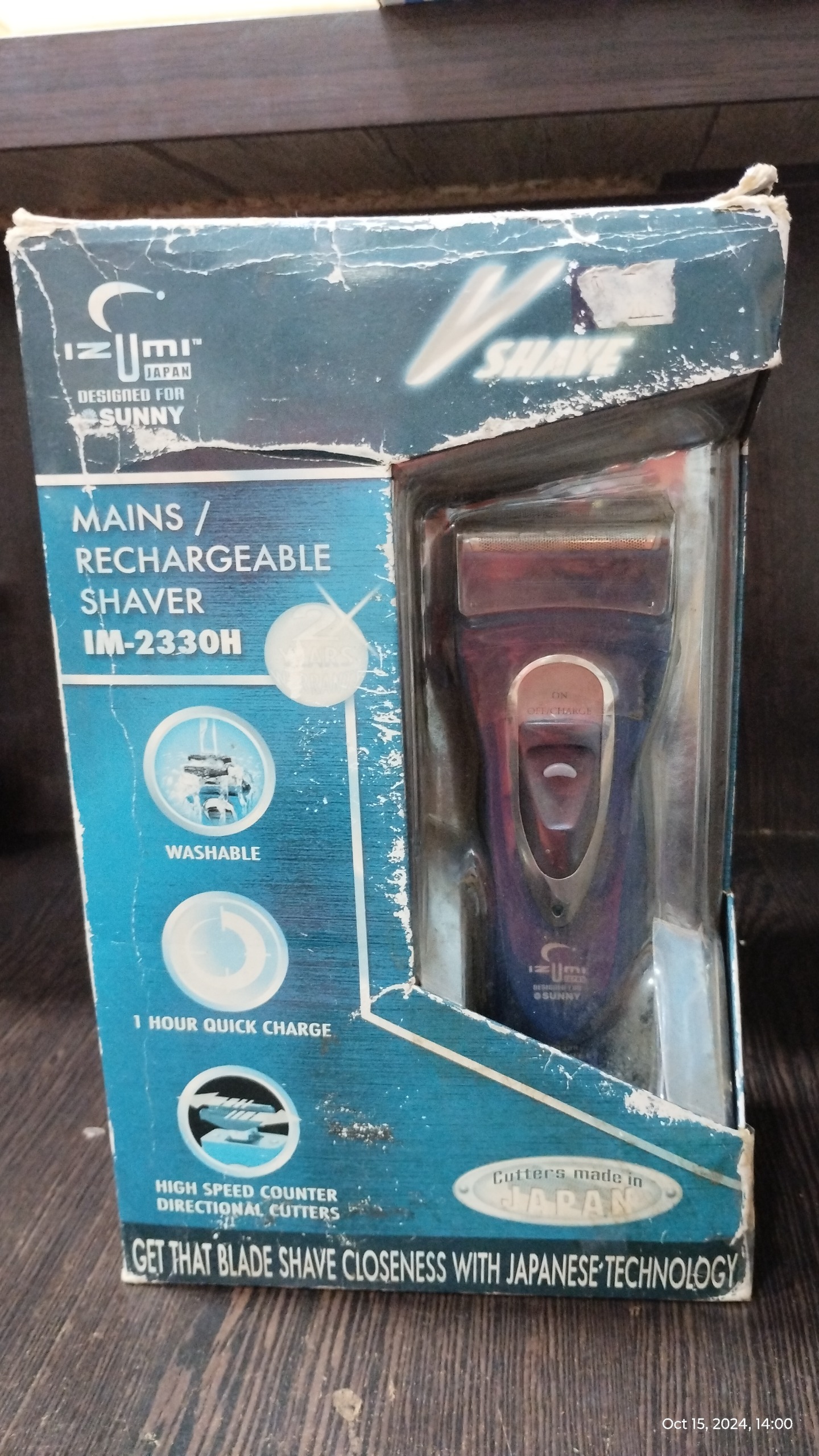 ریش تراش آزومی IM-2330H