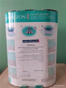 اپیلاتور