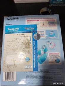اپیلاتور