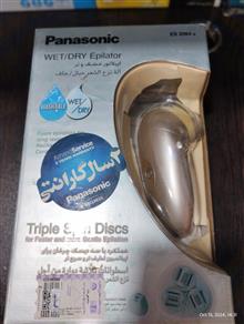 اپیلاتور