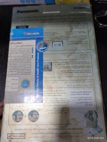 اپیلاتور
